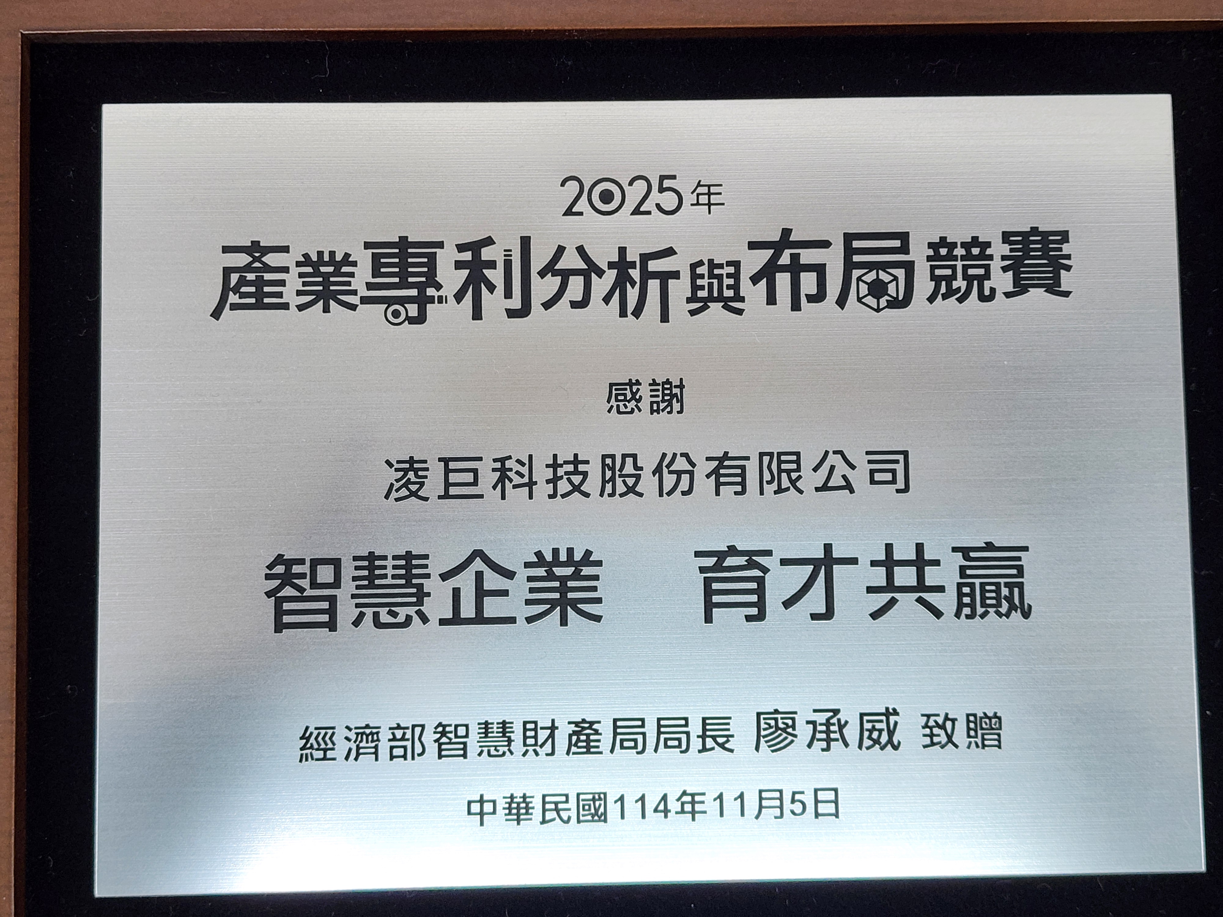 ISO_45001_2018(20220417~20250328)